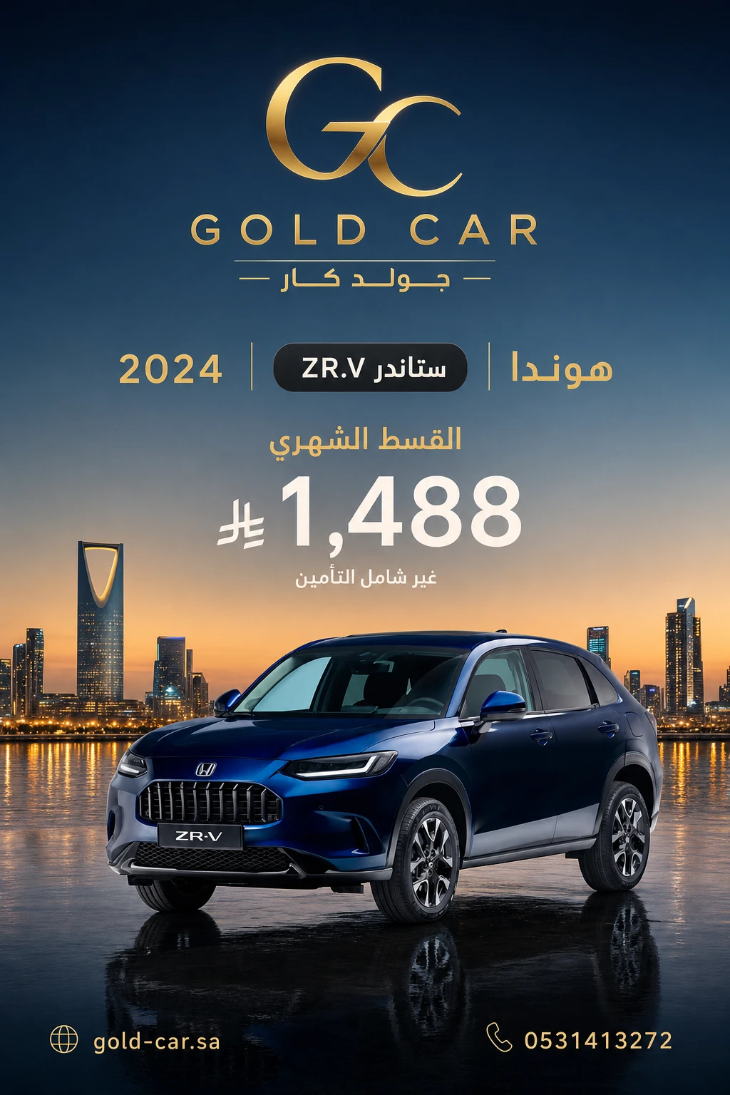 ZR.V 2024