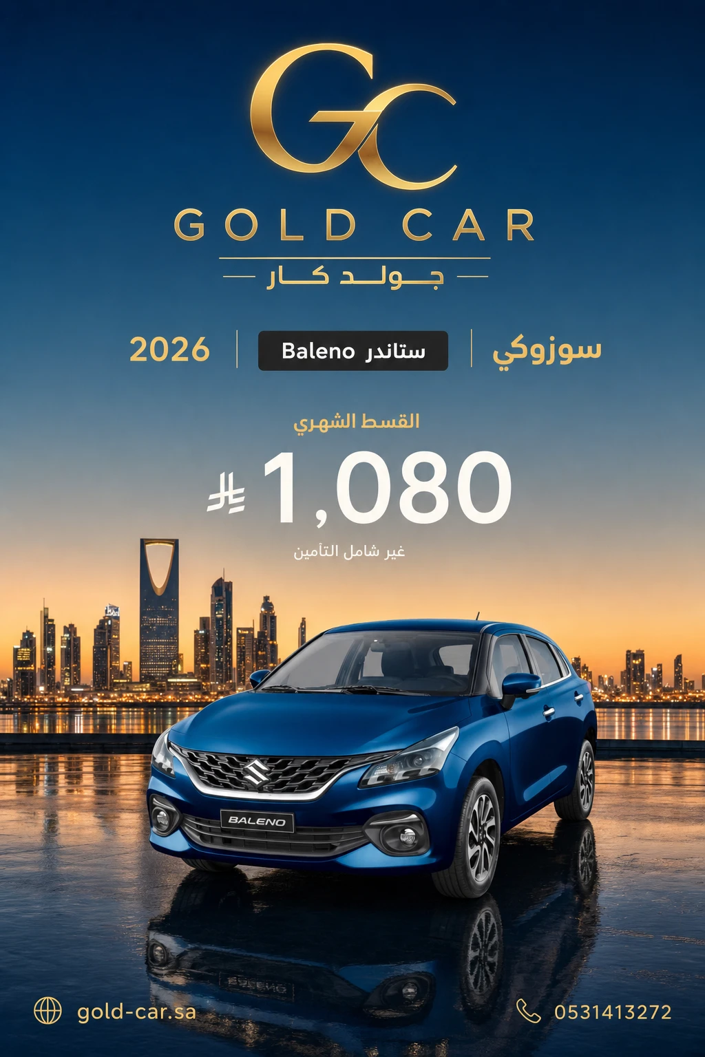 Baleno 2026
