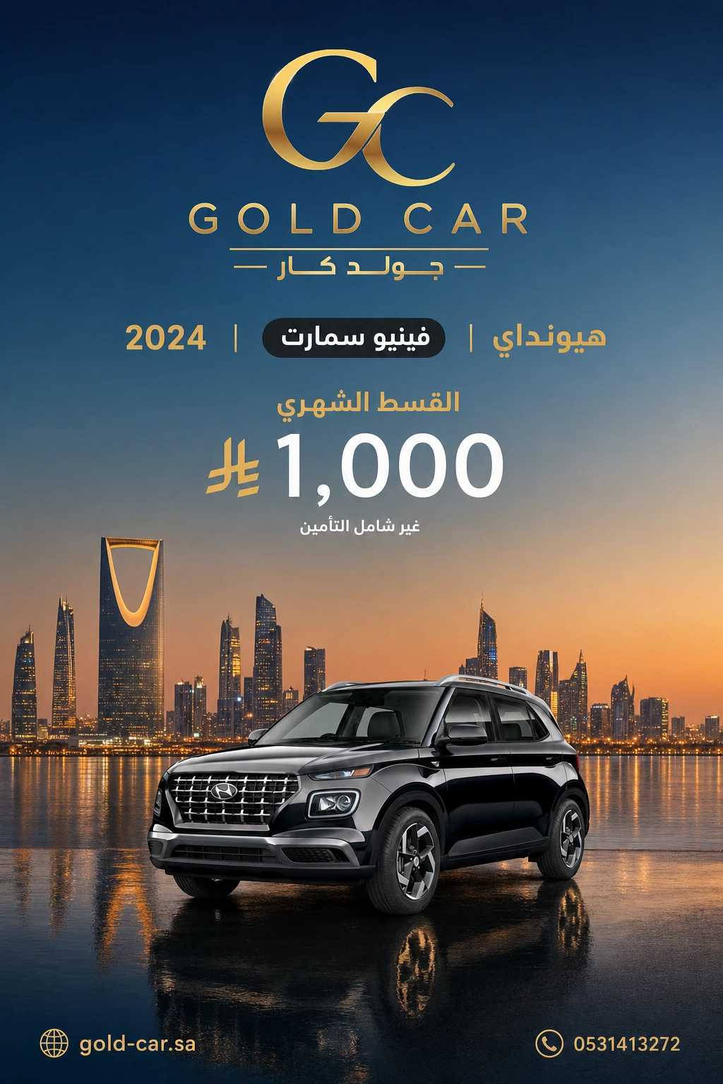 هيونداي فينيو 2024