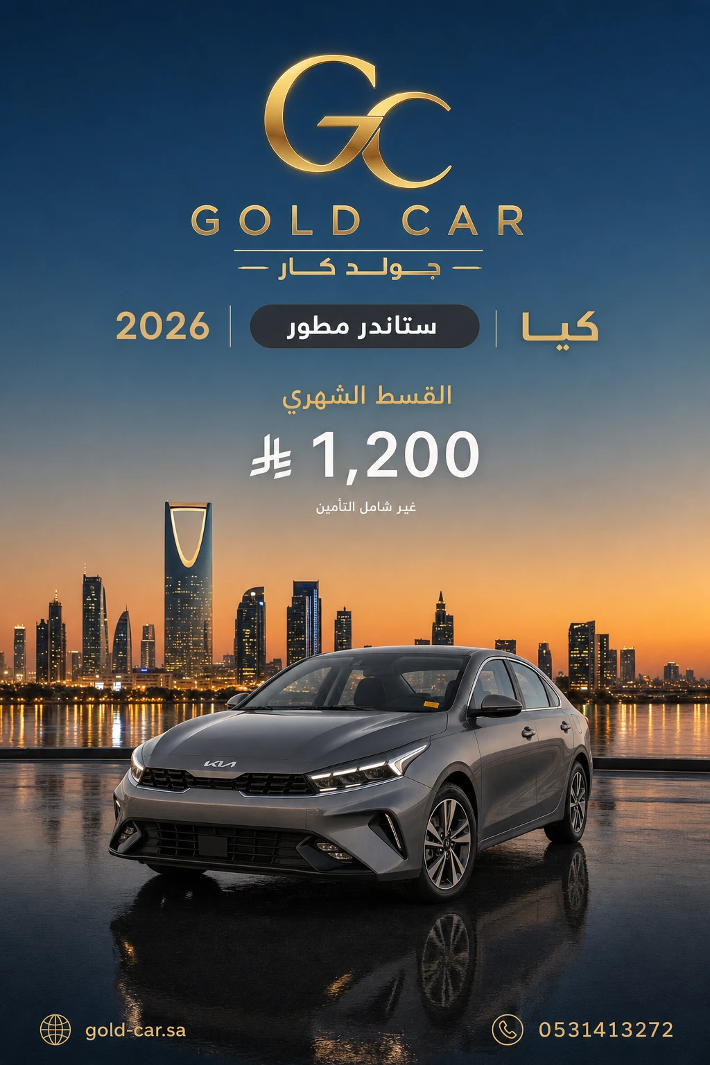 كيا k3 2026