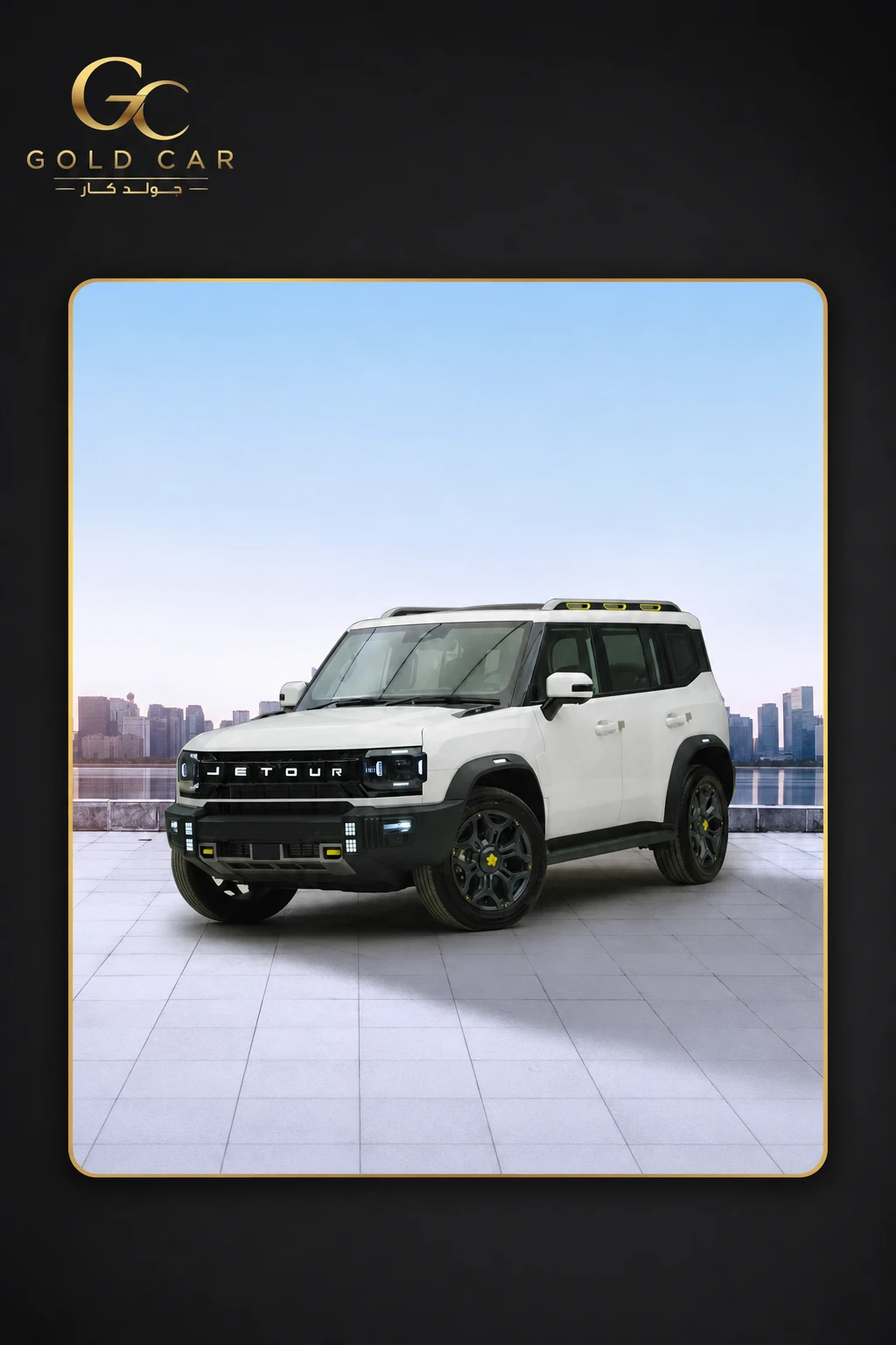 جيتيور T2 2025 — 2