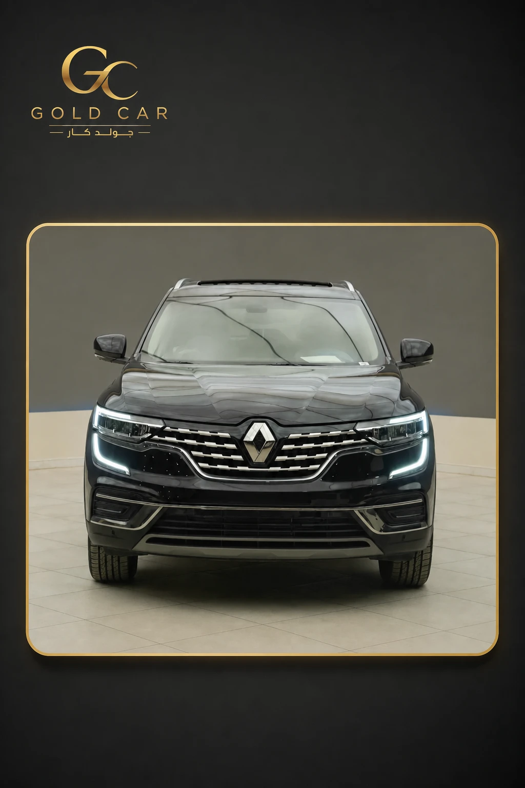 رينو Koleos 2025 — 2