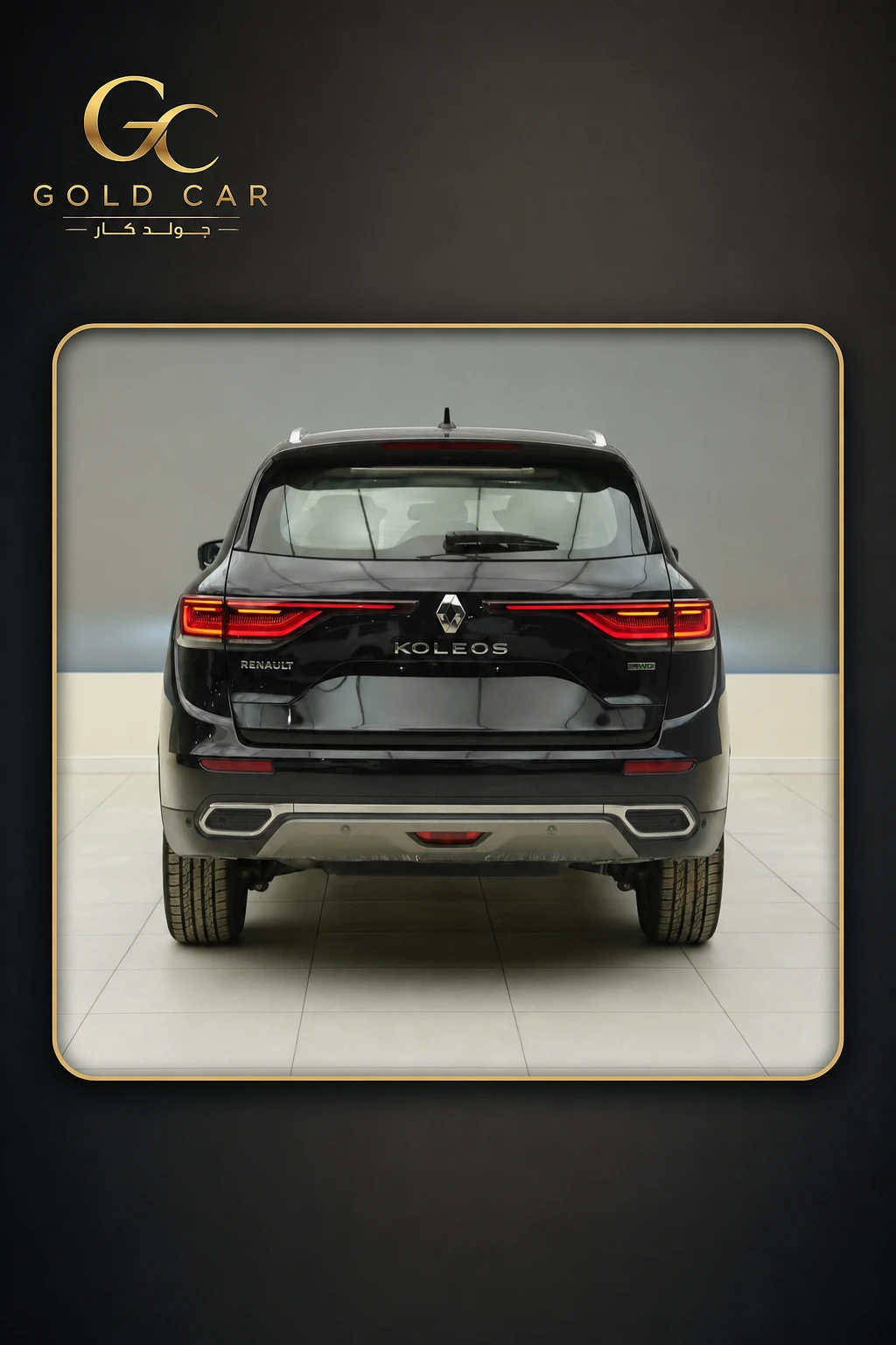 رينو Koleos 2025 — 3