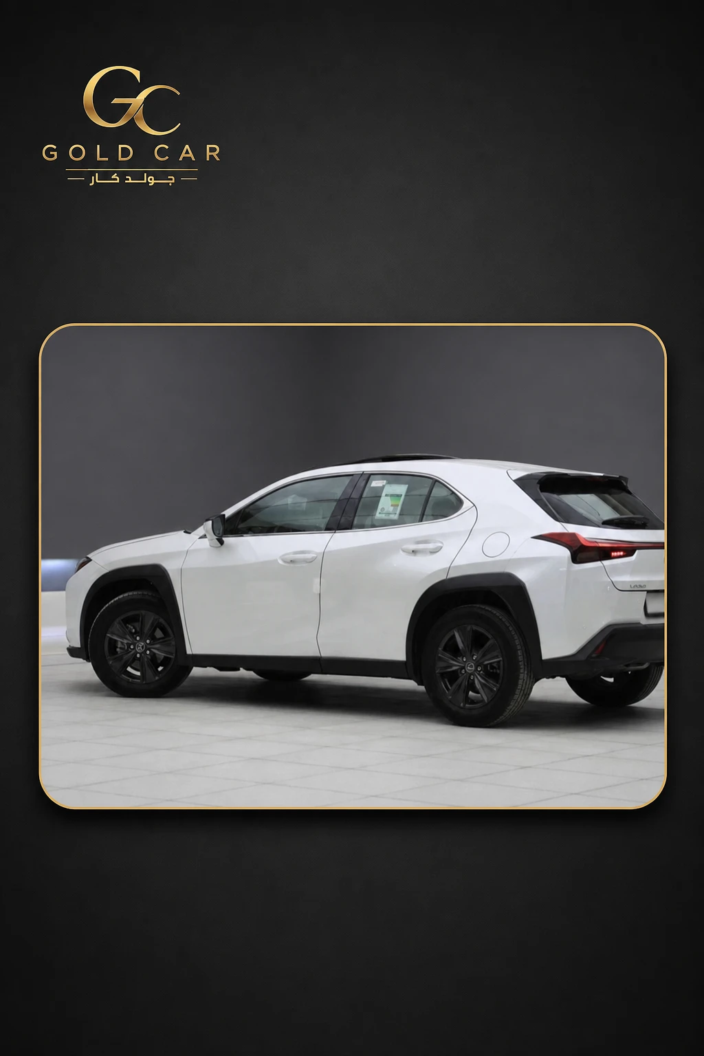 لكزس ux 2024 — 5