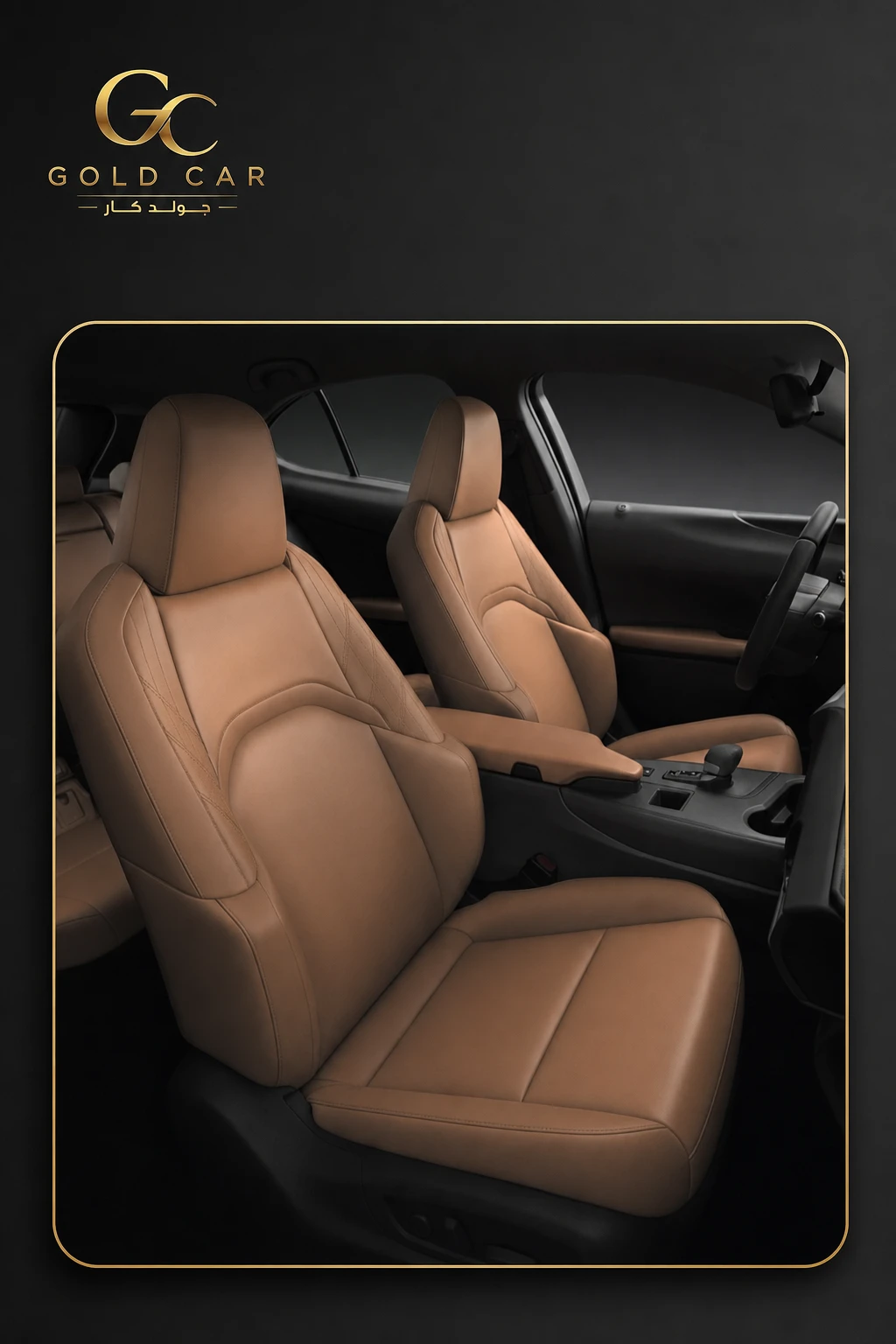 لكزس ux 2024 — 6