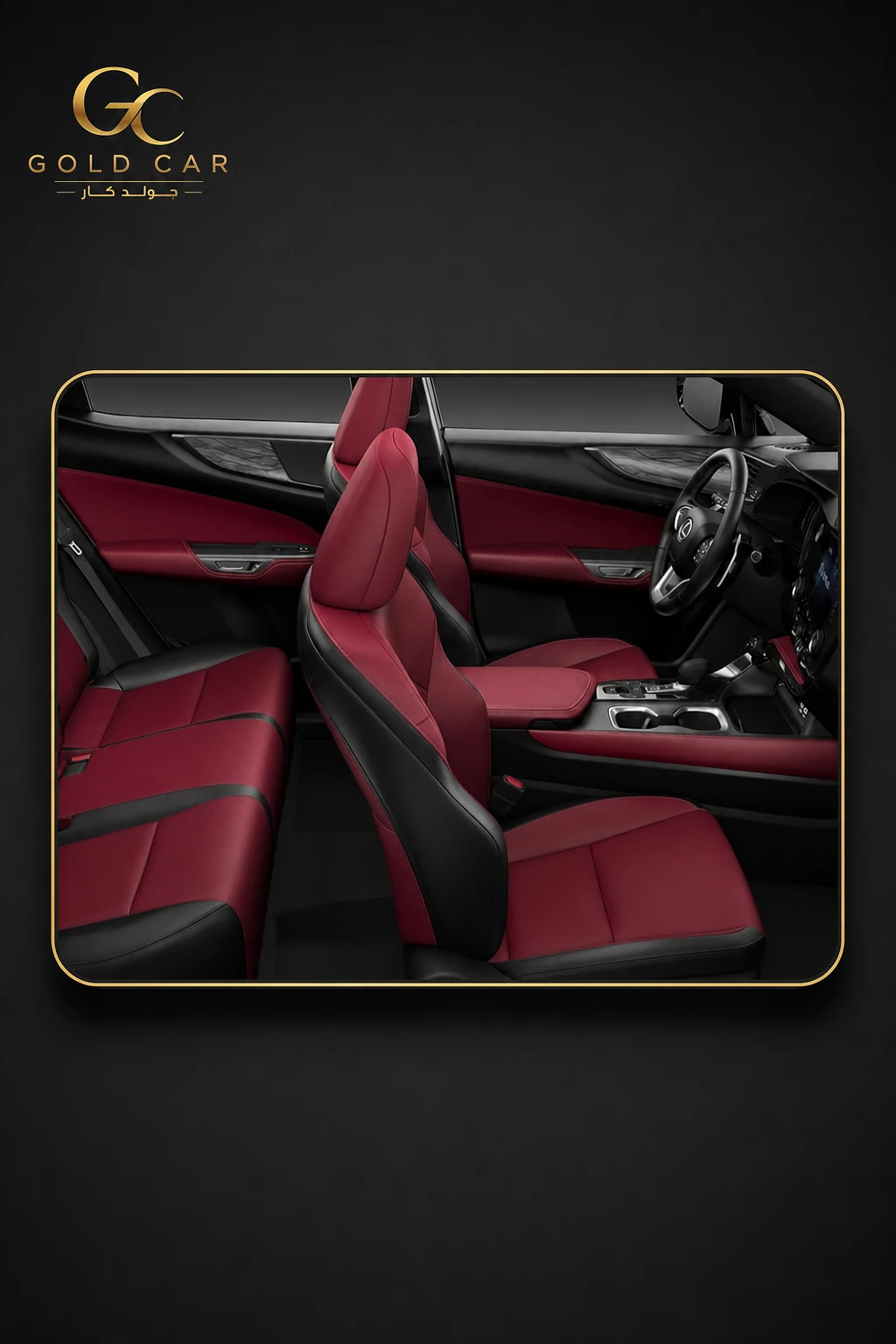 لكزس NX 2025 — 2