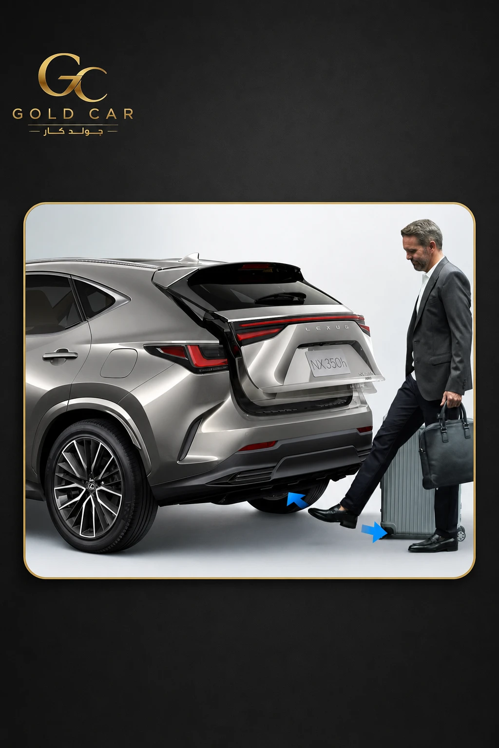 لكزس NX 2025 — 4