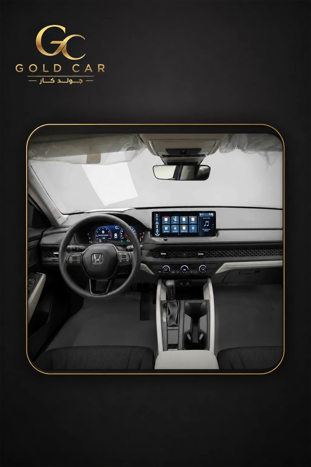 هوندا Accord 2025 — 3