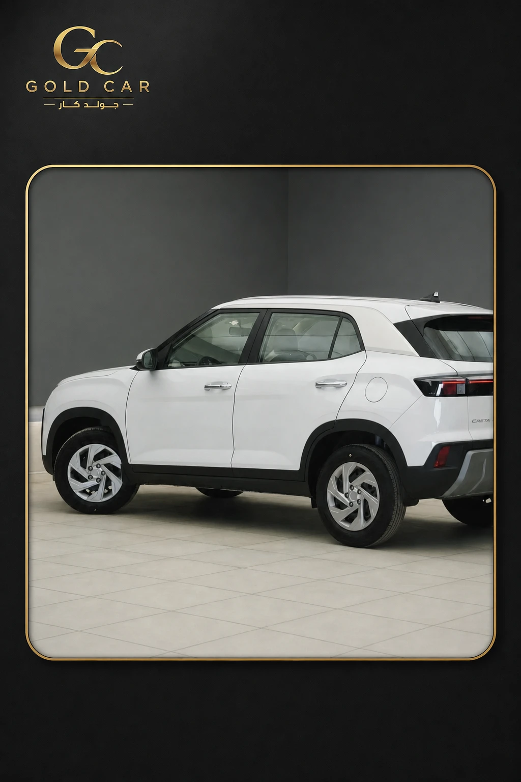 هيونداي كريتا 2026 — 6