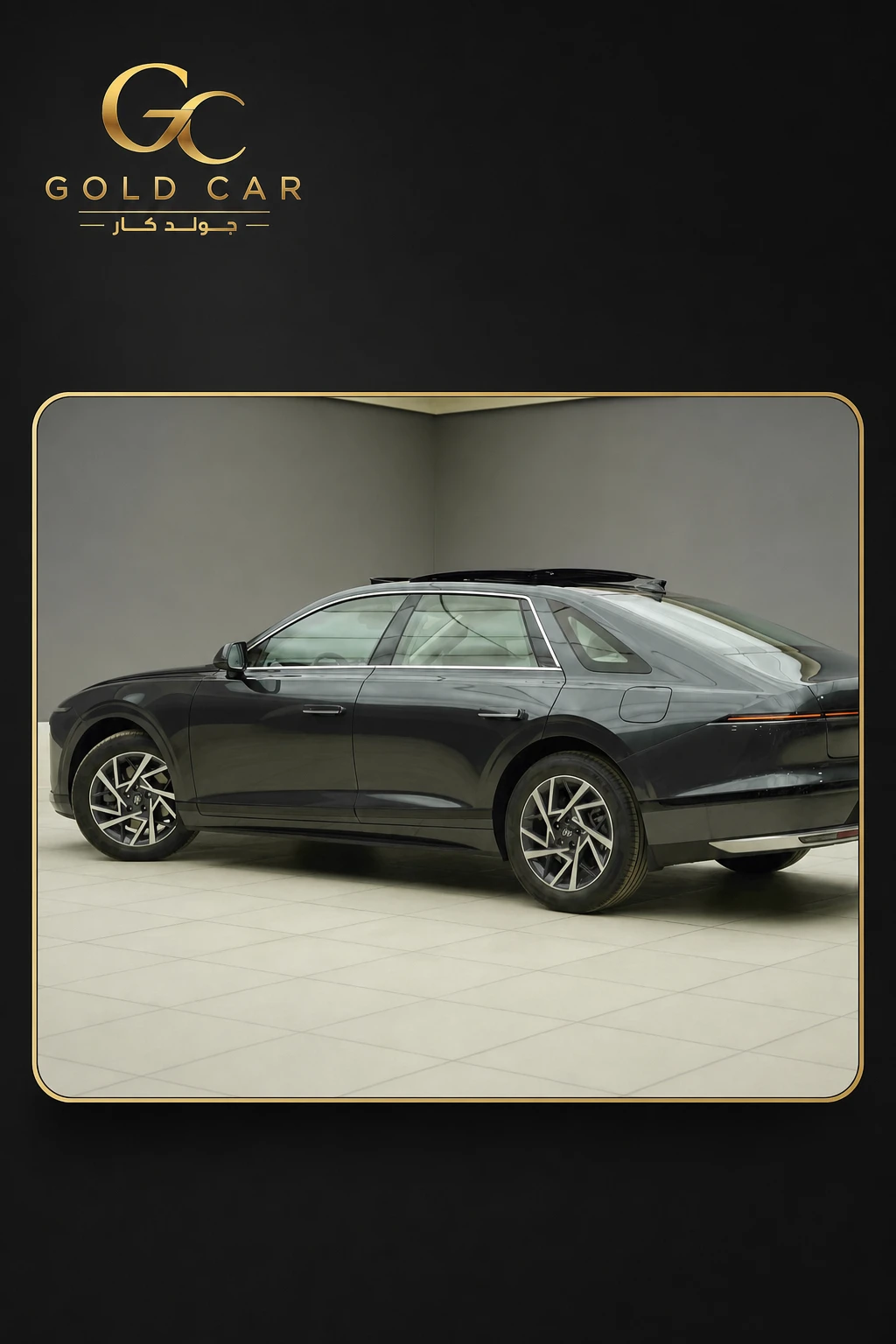 هيونداي ازيرا 2026 — 6