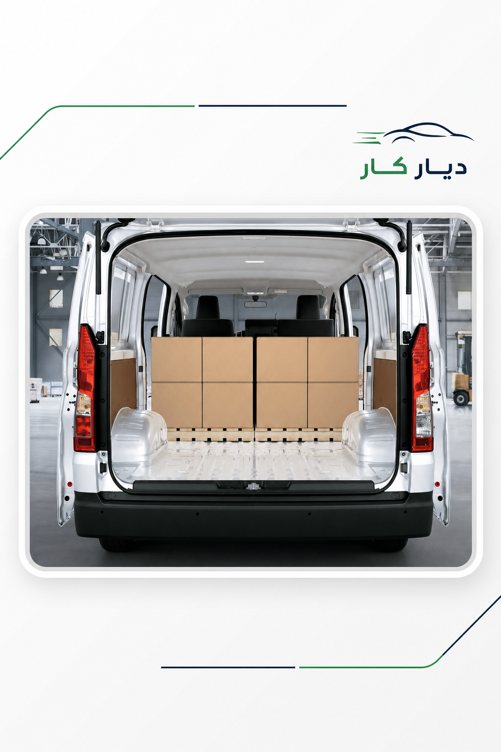 تويوتا هاي اس 2026 — 2