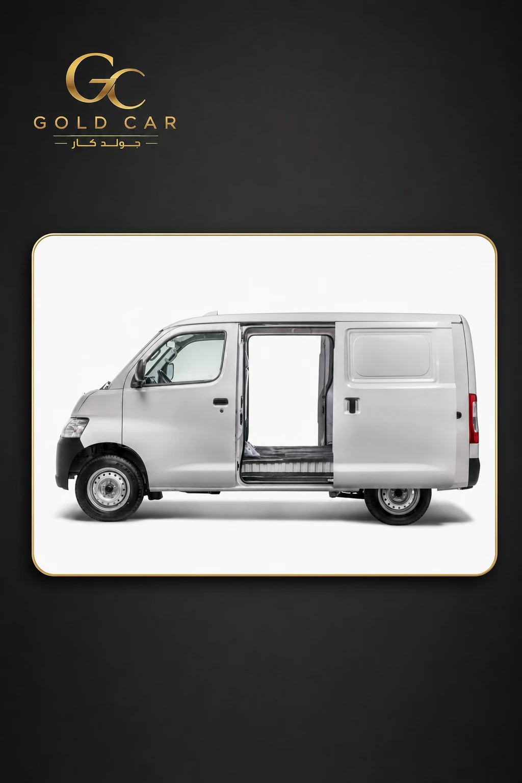 تويوتا Hiace Van 2025 — 3