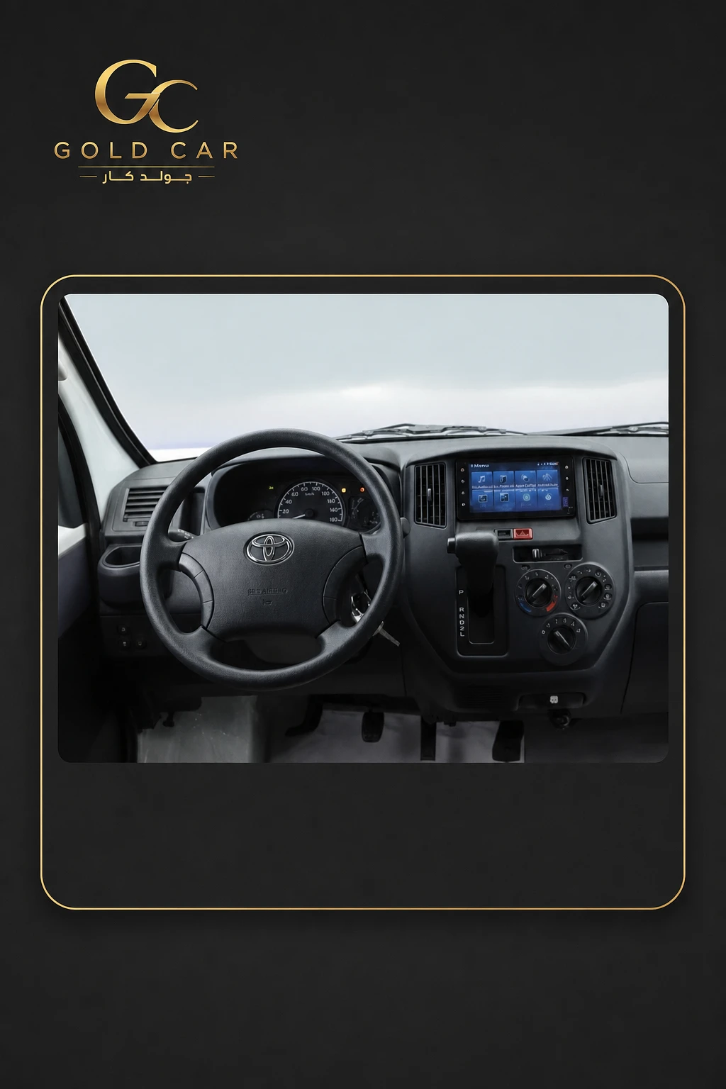 تويوتا Hiace Van 2025 — 4