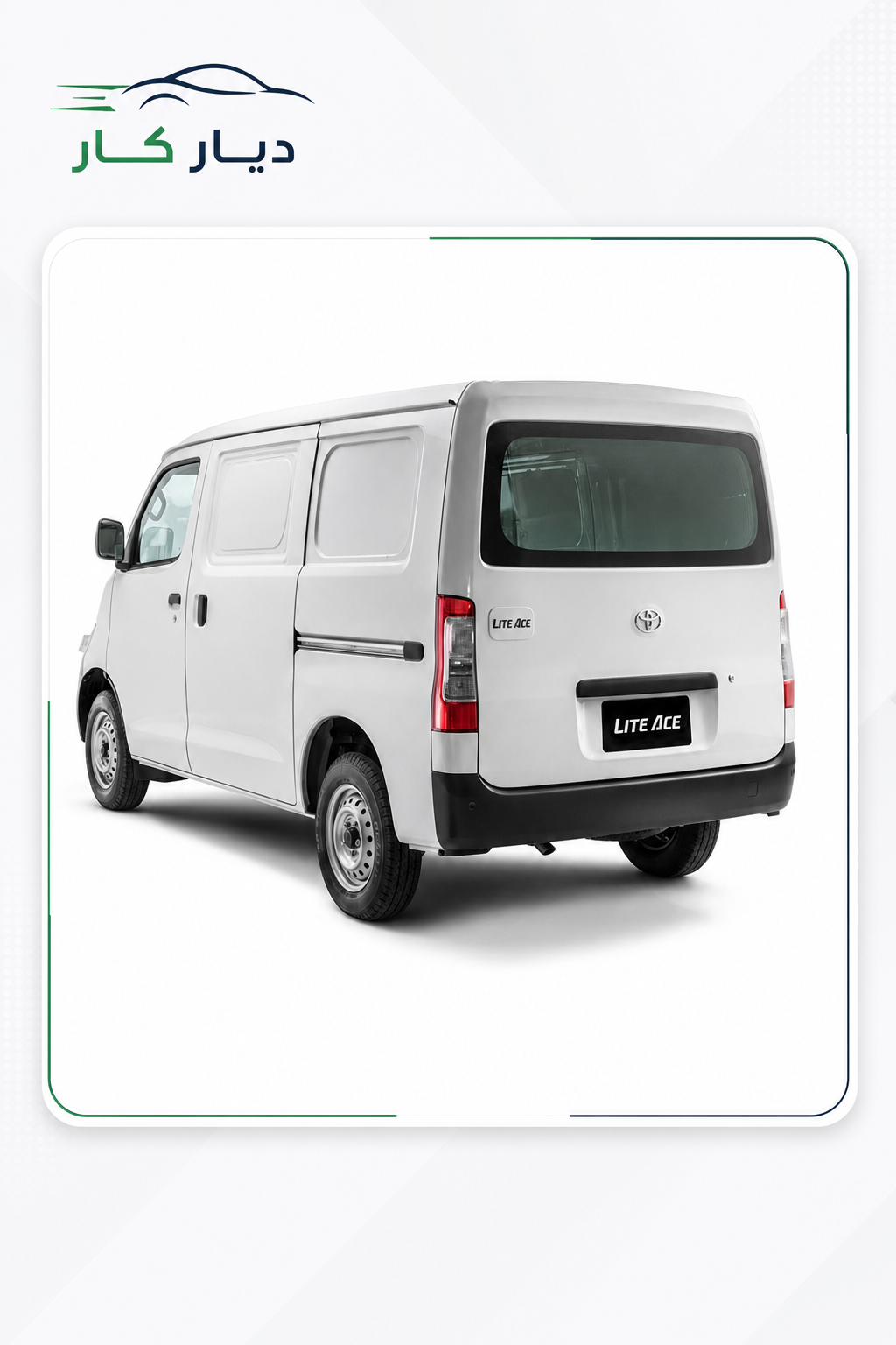 تويوتا Hiace Van 2025 — 6