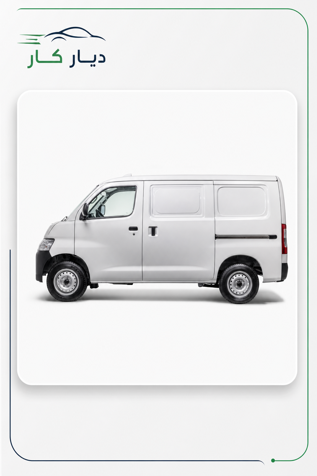تويوتا Hiace Van 2025 — 7