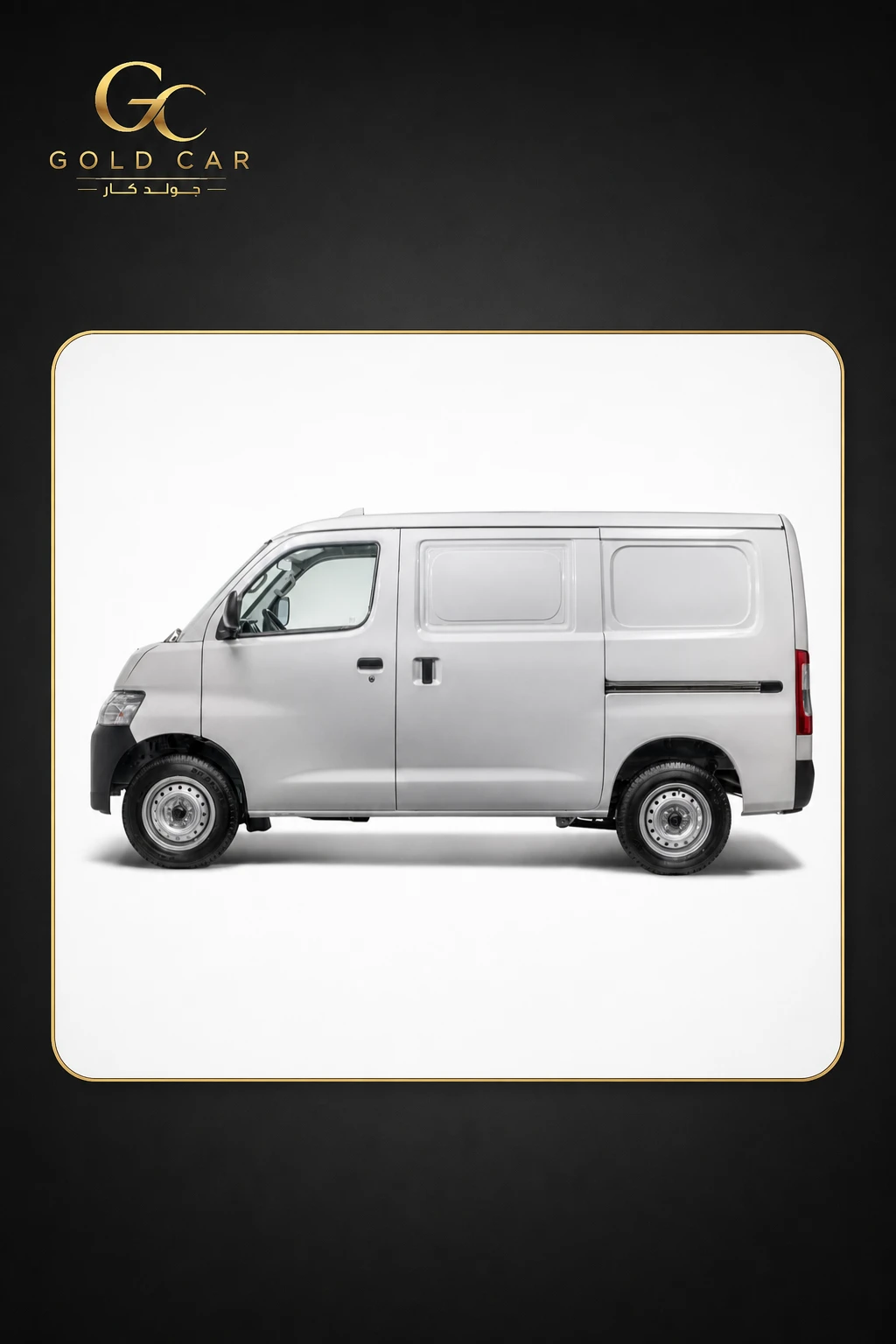 تويوتا Hiace Van 2025 — 2