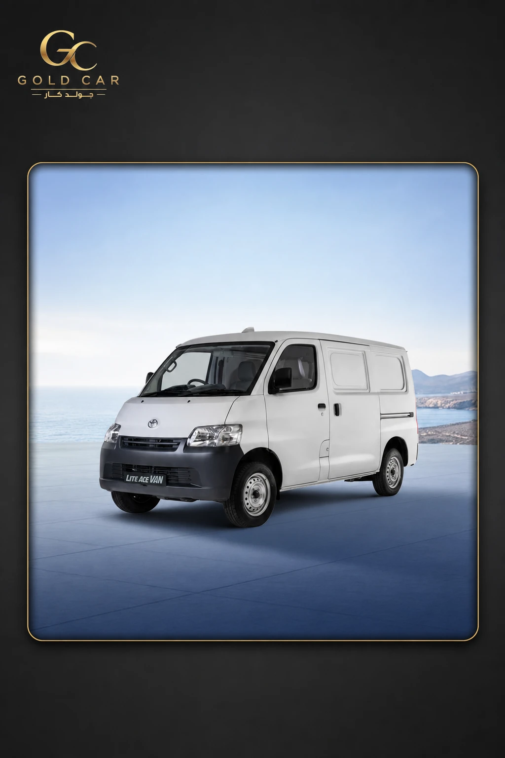 تويوتا Hiace Van 2025 — 3