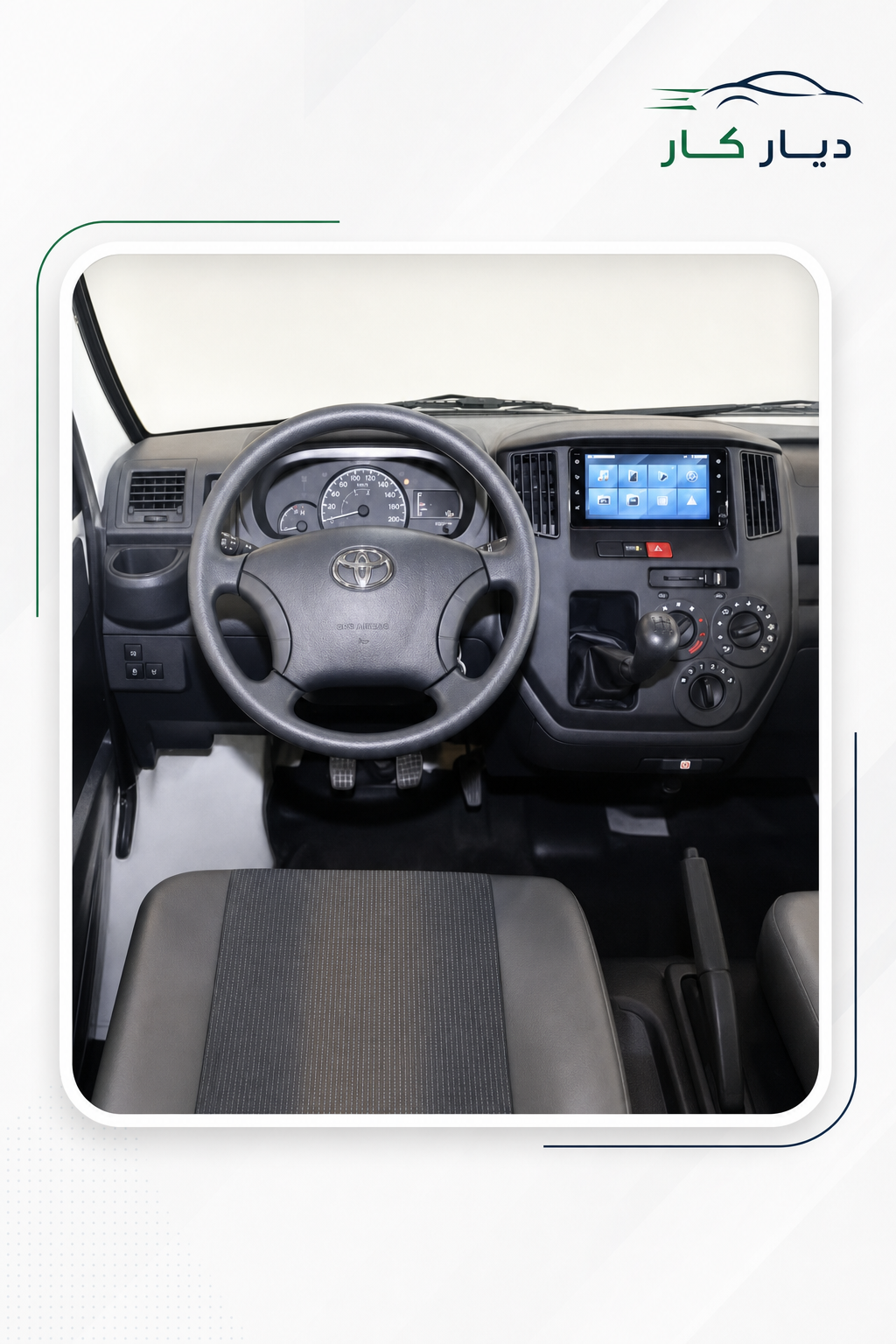 تويوتا Hiace Van 2025 — 4