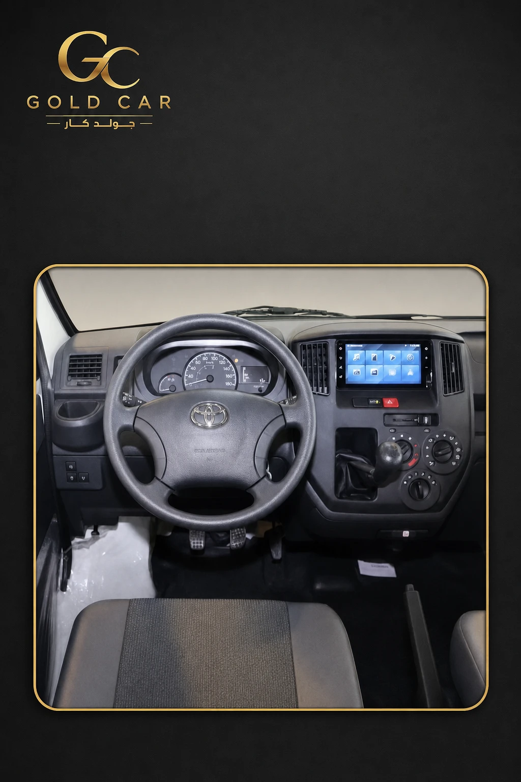 تويوتا Hiace Van 2025 — 4