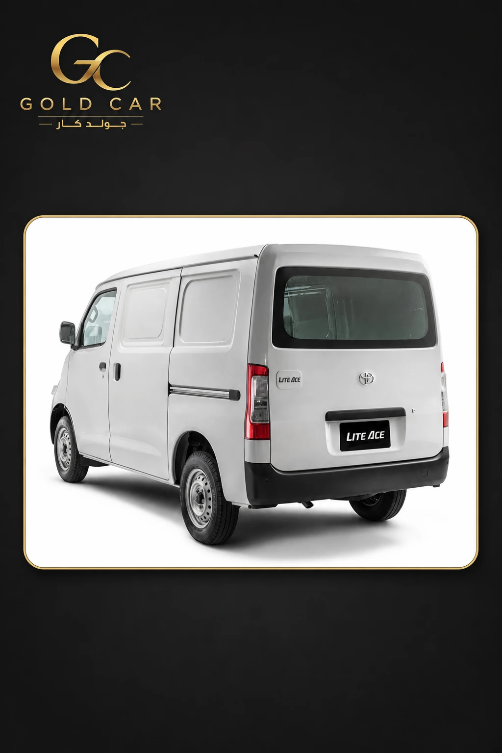 تويوتا Hiace Van 2025 — 7