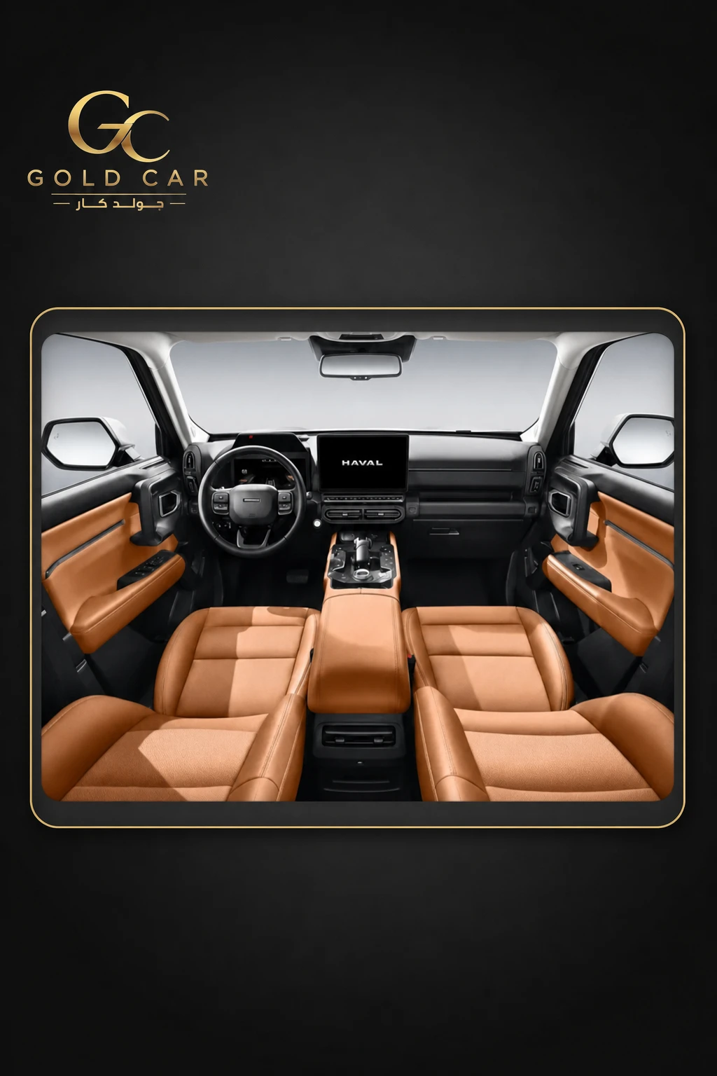 هافال H7 2026 — 2