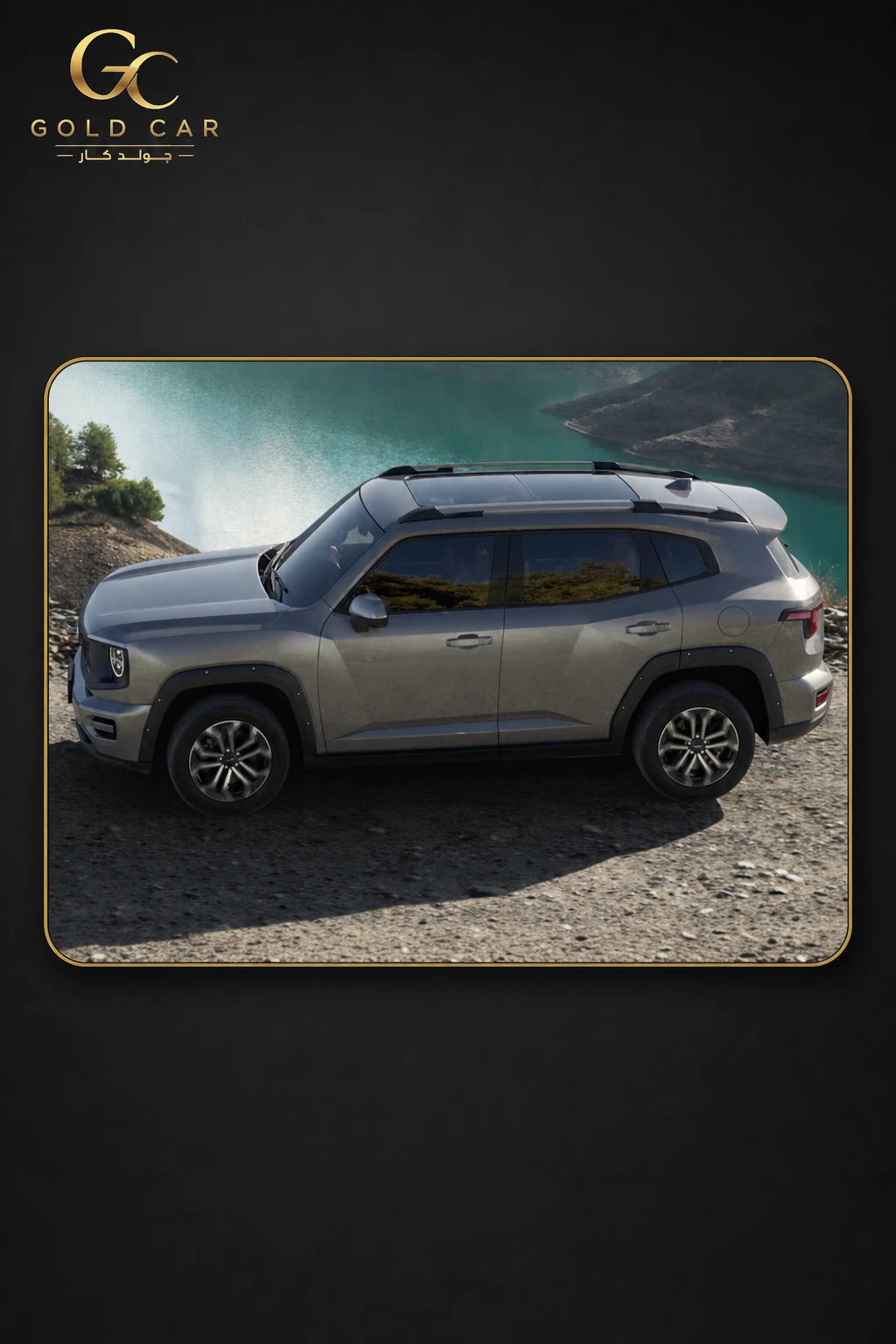 هافال H7 2026 — 3