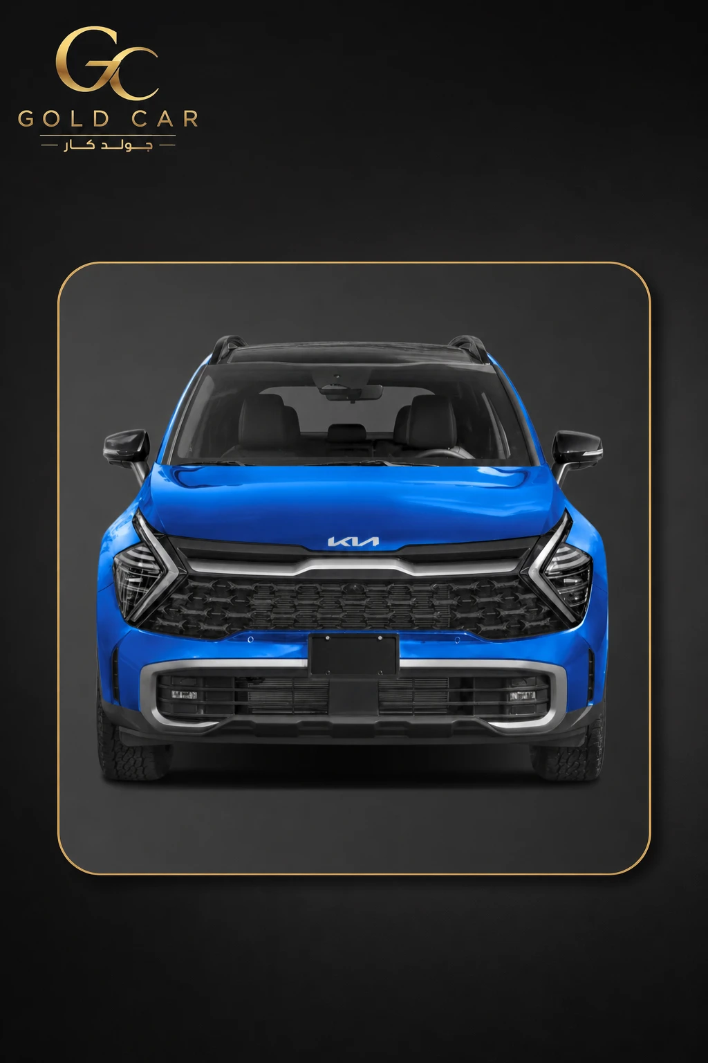 كيا Sportage 2025 — 2