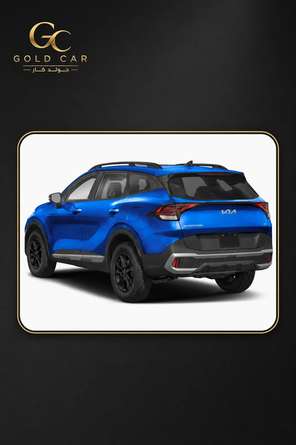 كيا Sportage 2025 — 3