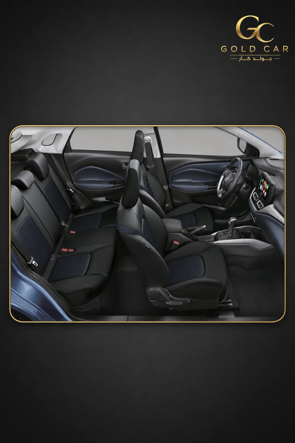 سوزوكي Baleno 2026 — 2