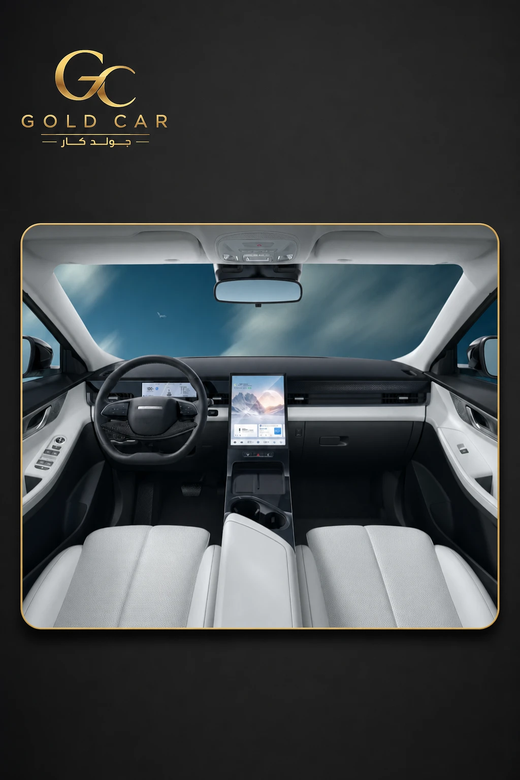 جايكو J5 2026 — 4