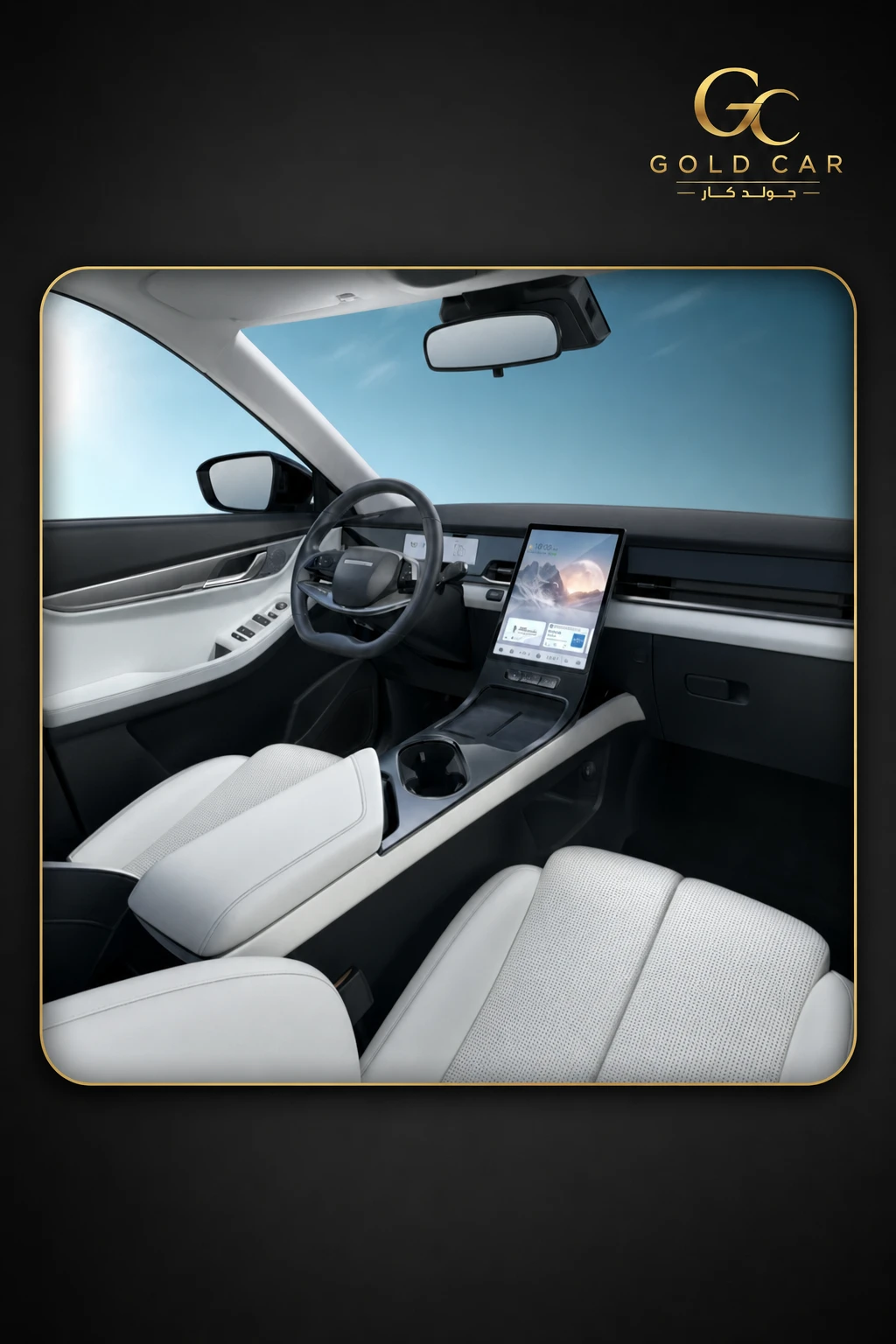 جايكو J5 2026 — 5