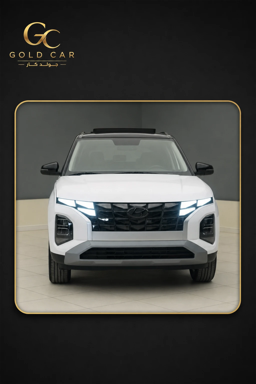 هيونداي كريتا 2025 — 5