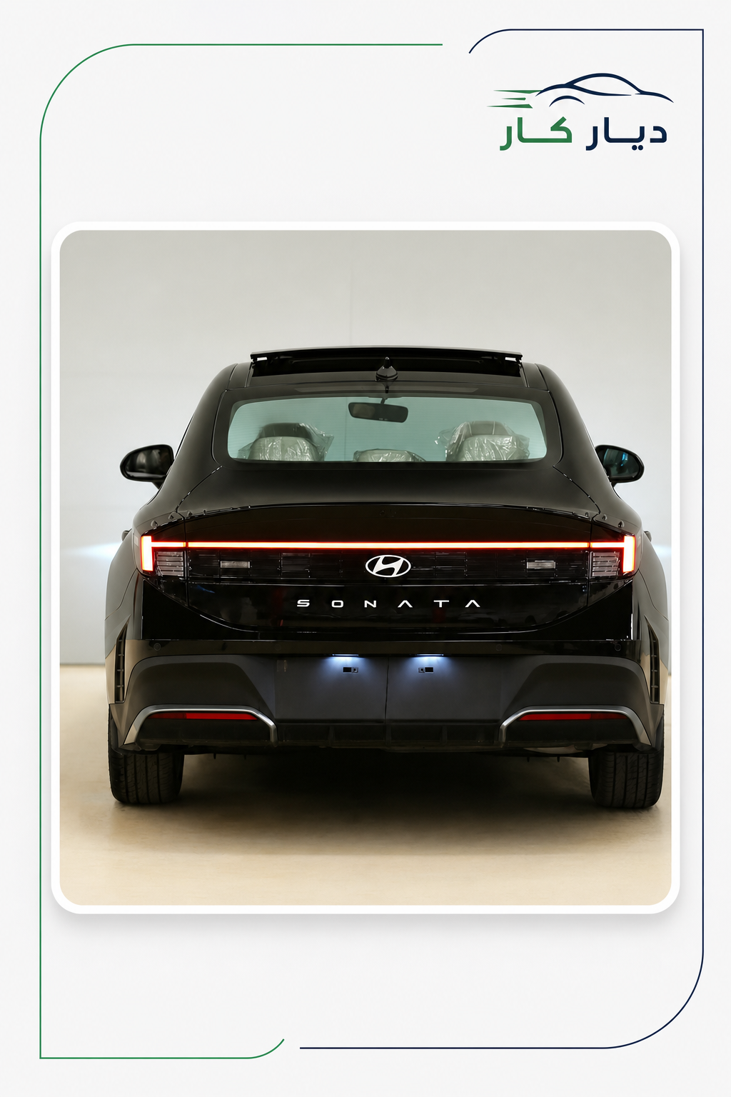 هيونداي سوناتا 2026 — 5
