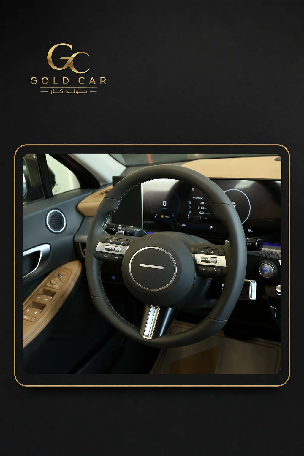 هيونداي سوناتا 2026 — 6
