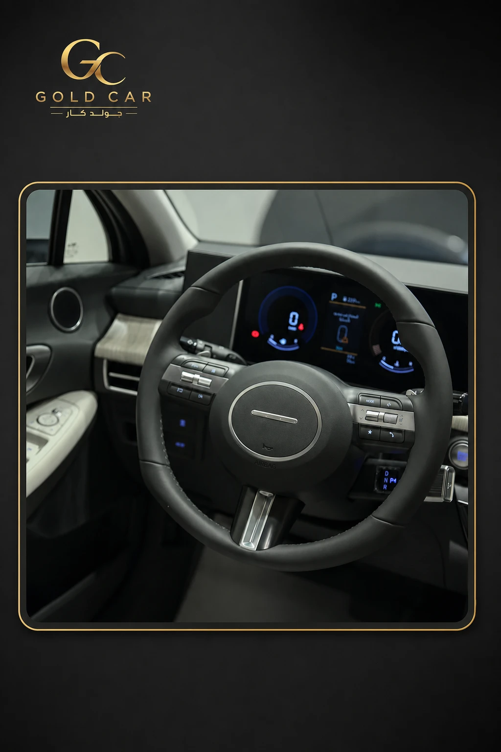 هيونداي سوناتا 2026 — 4