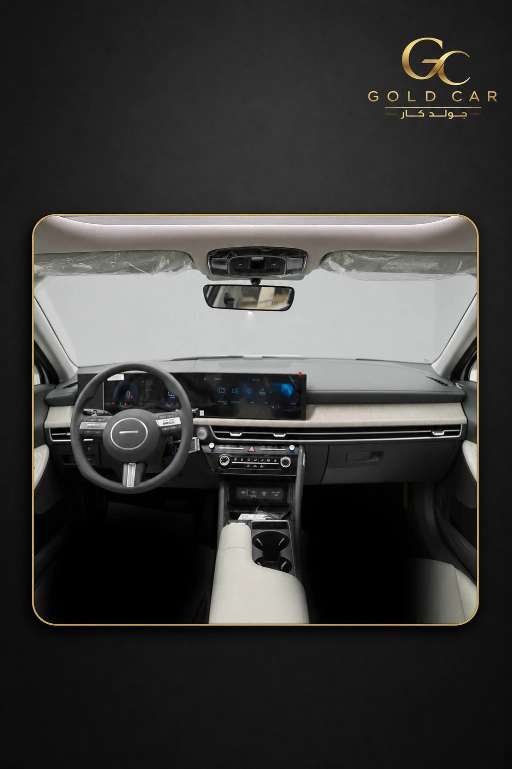 هيونداي سوناتا 2026 — 3