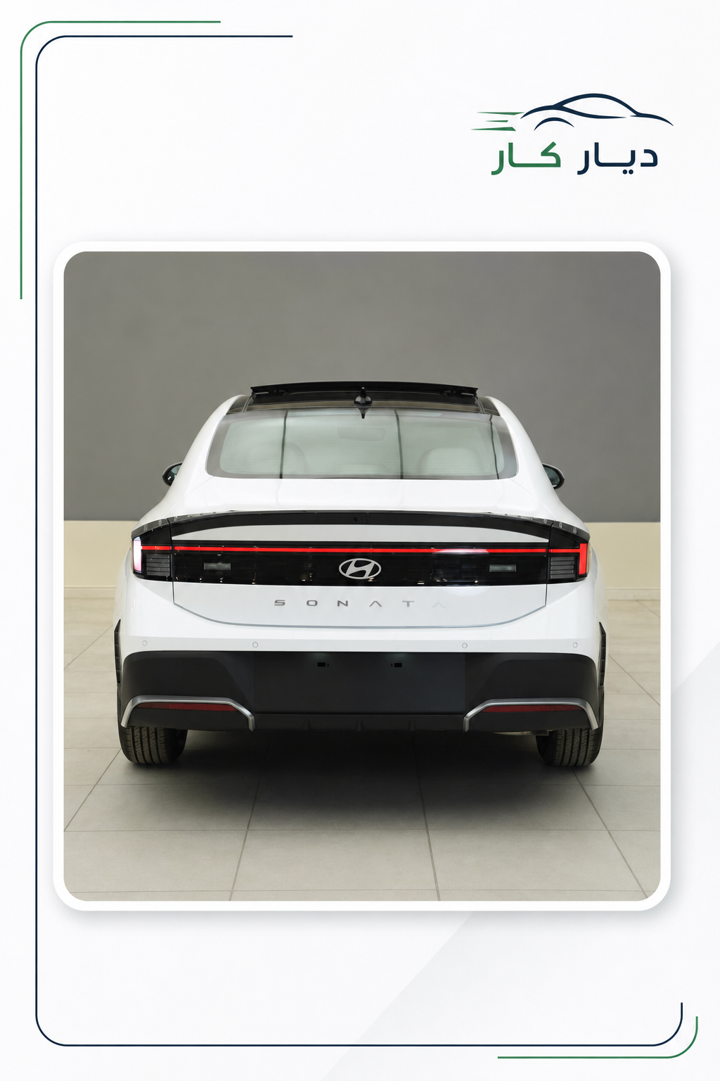 هيونداي سوناتا 2026 — 6