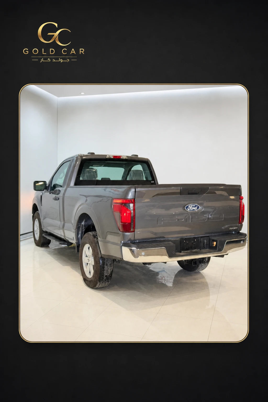فورد F-150 2026 — 2