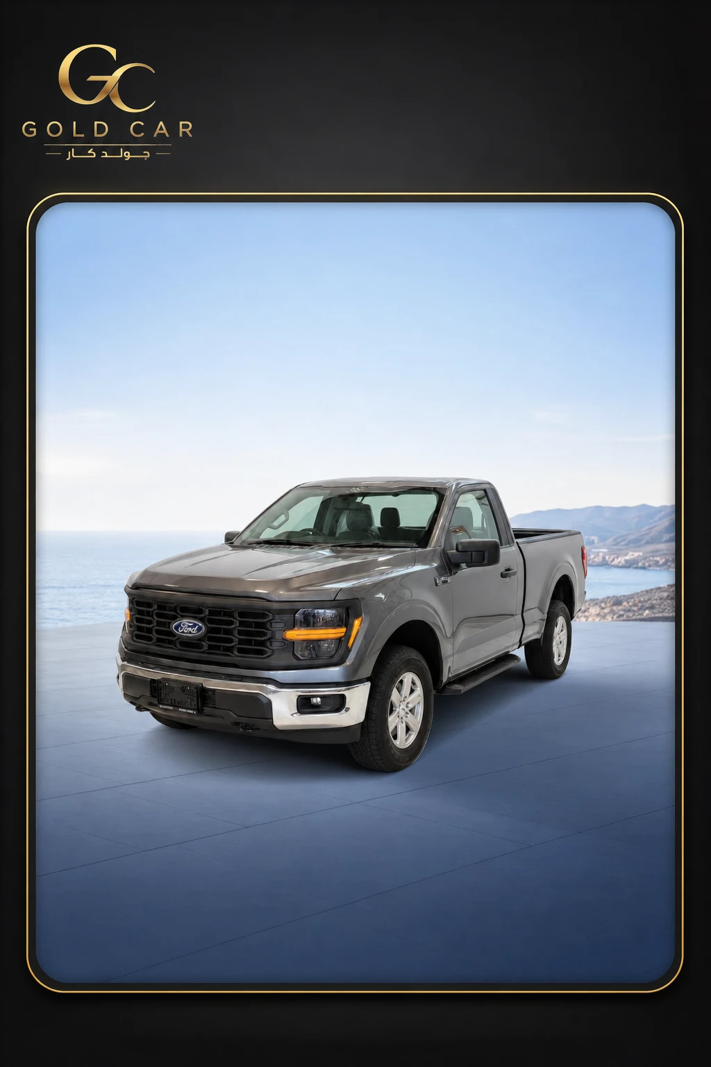 فورد F-150 2026 — 4