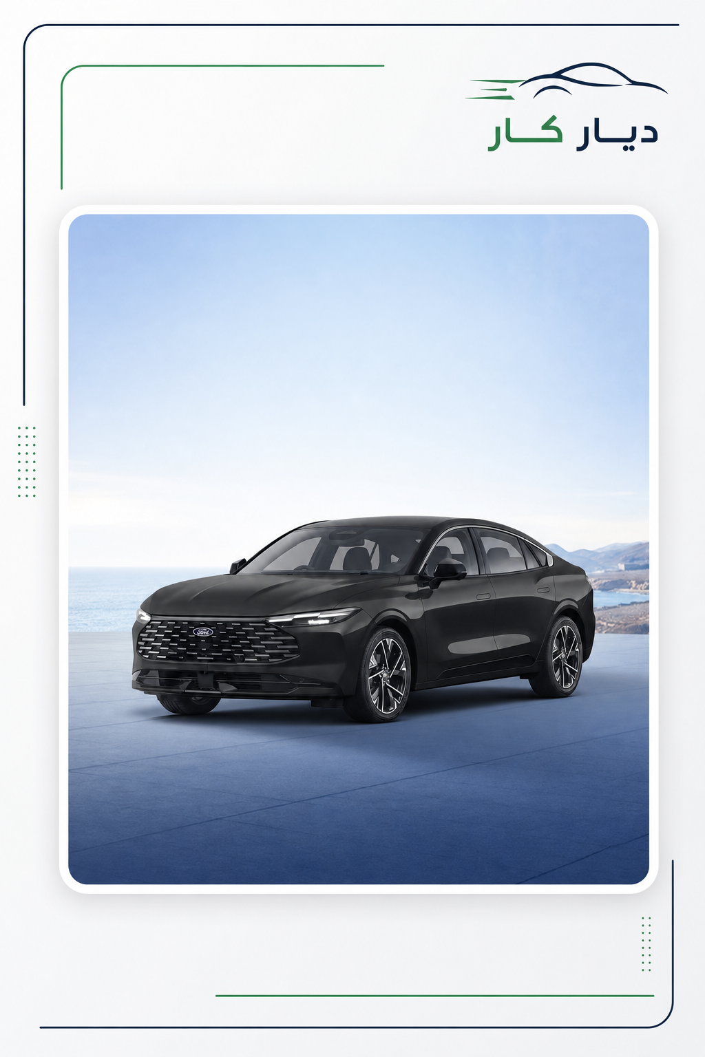 فورد توروس 2026 — 2