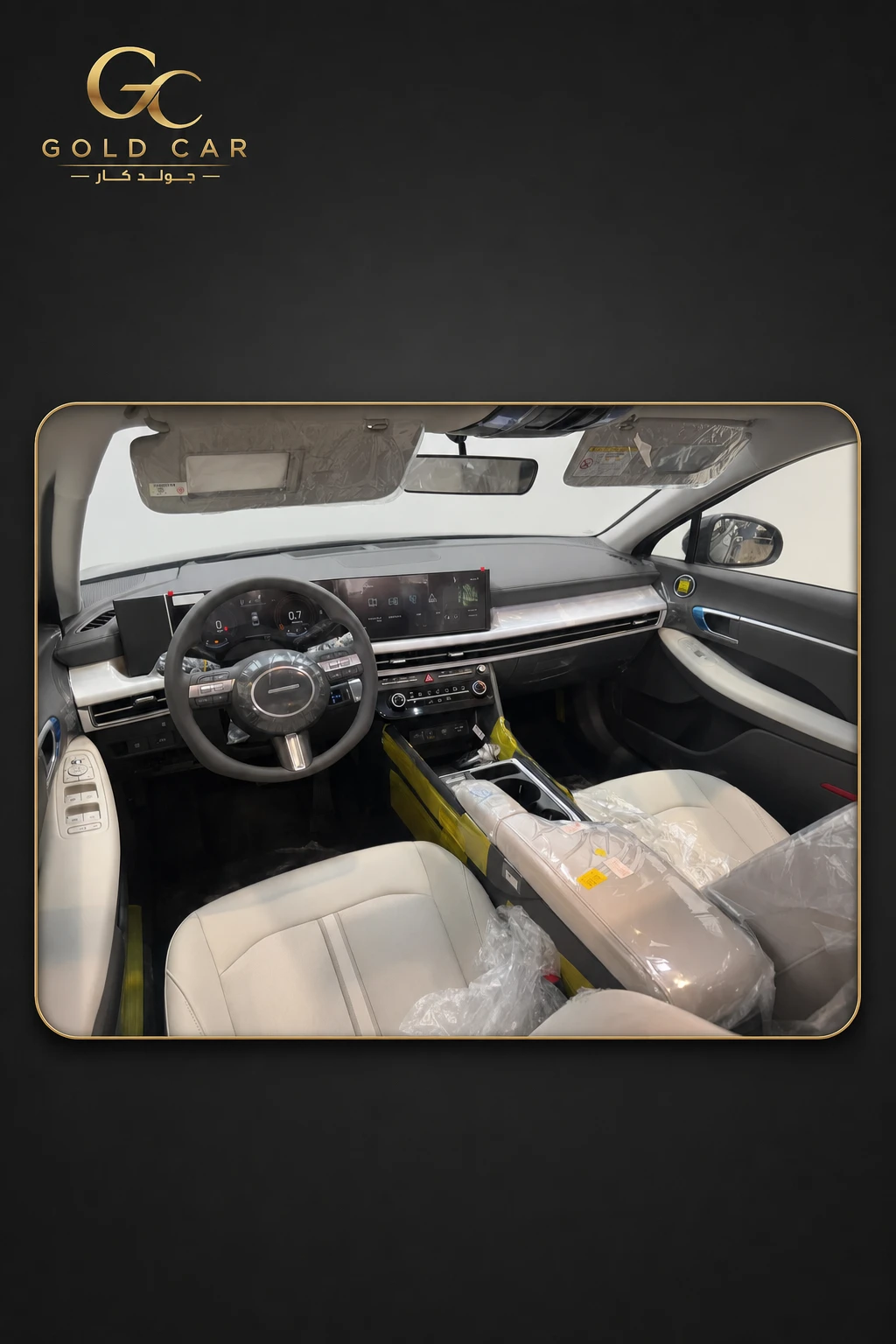 هيونداي سوناتا 2026 — 2