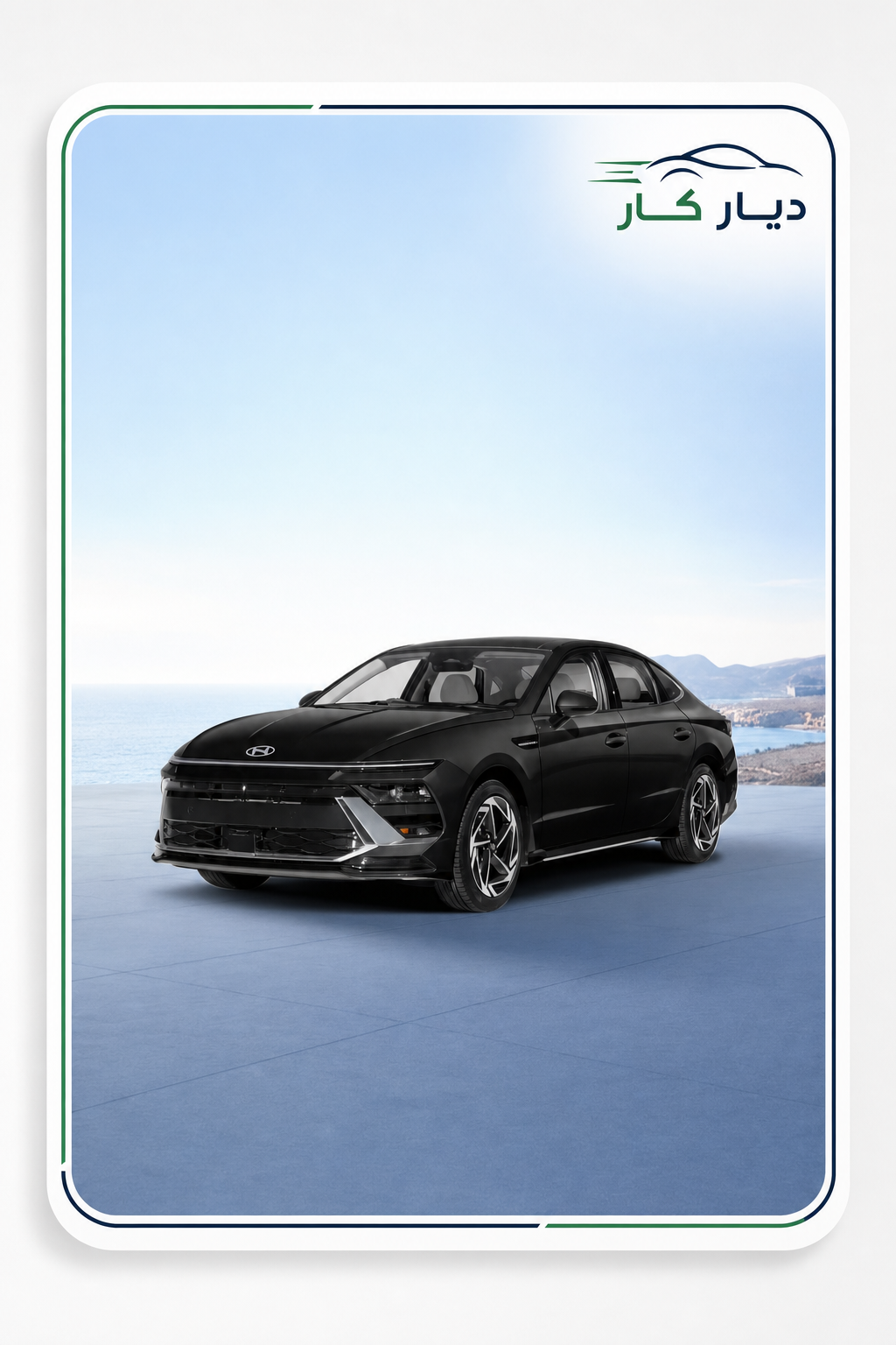 هيونداي سوناتا 2026 — 3