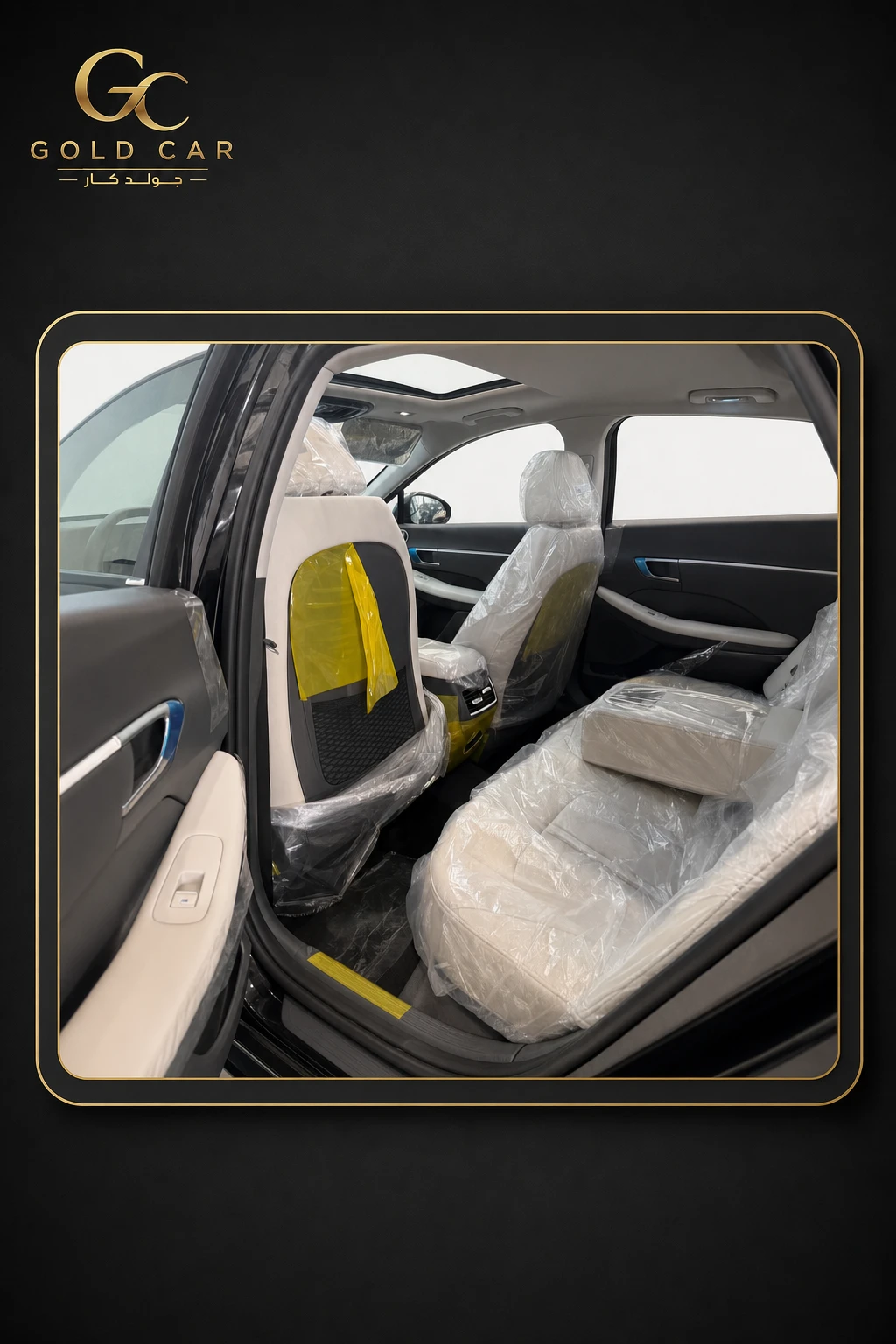 هيونداي سوناتا 2026 — 7