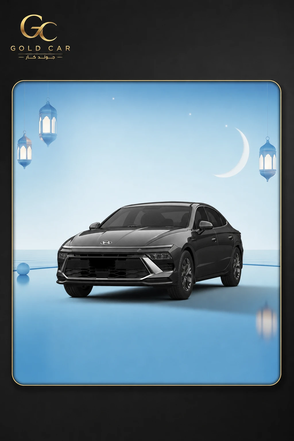 هيونداي سوناتا 2026 — 5
