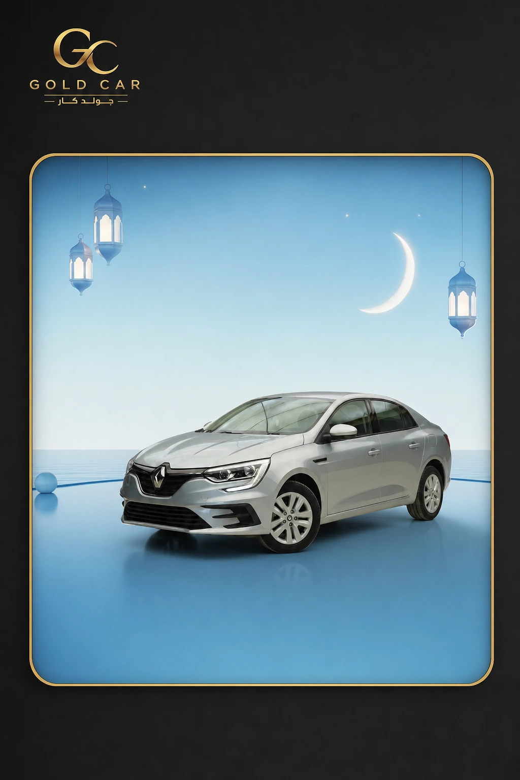 رينو Mégane 2024 — 2