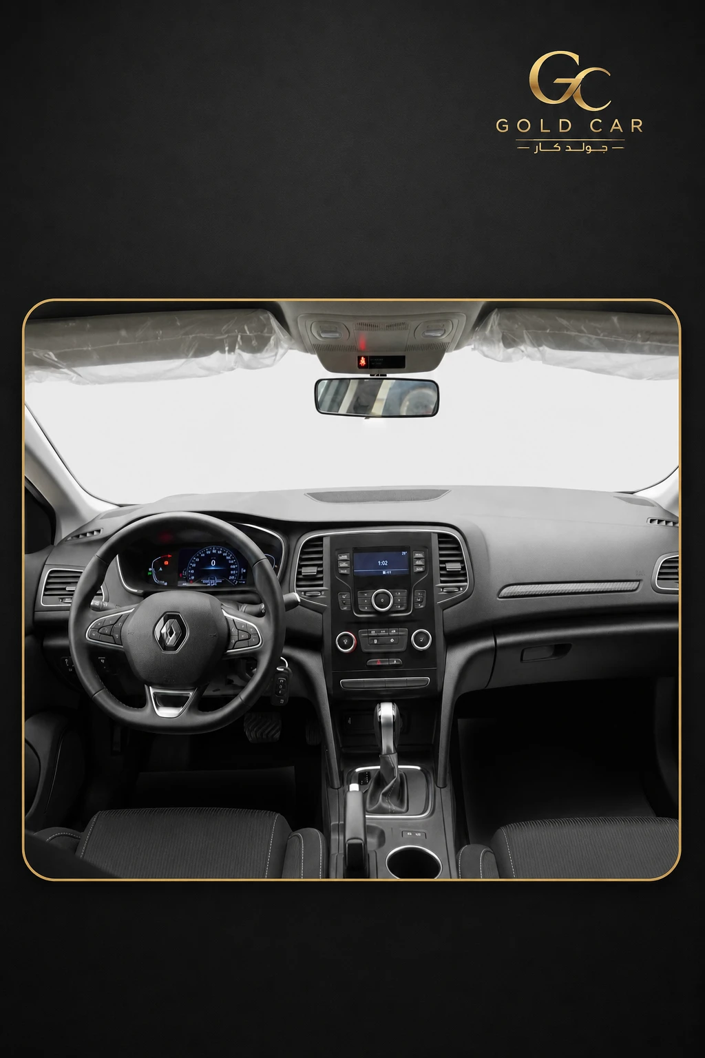 رينو Mégane 2024 — 3
