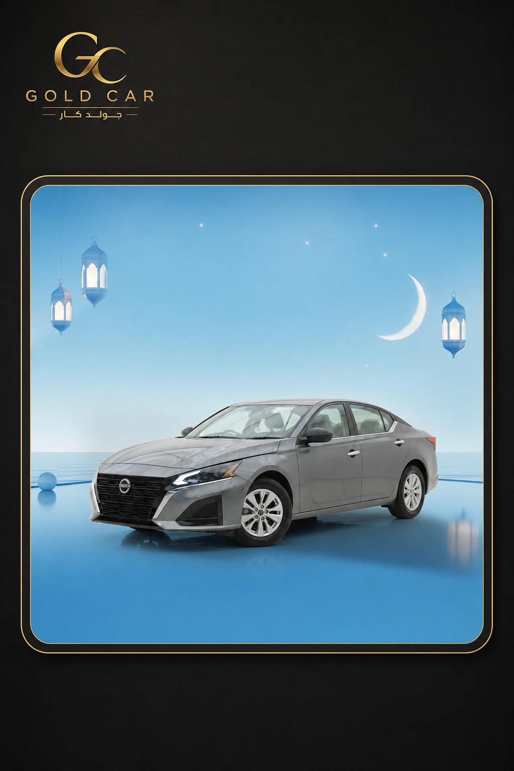 نيسان التيما 2024 — 5