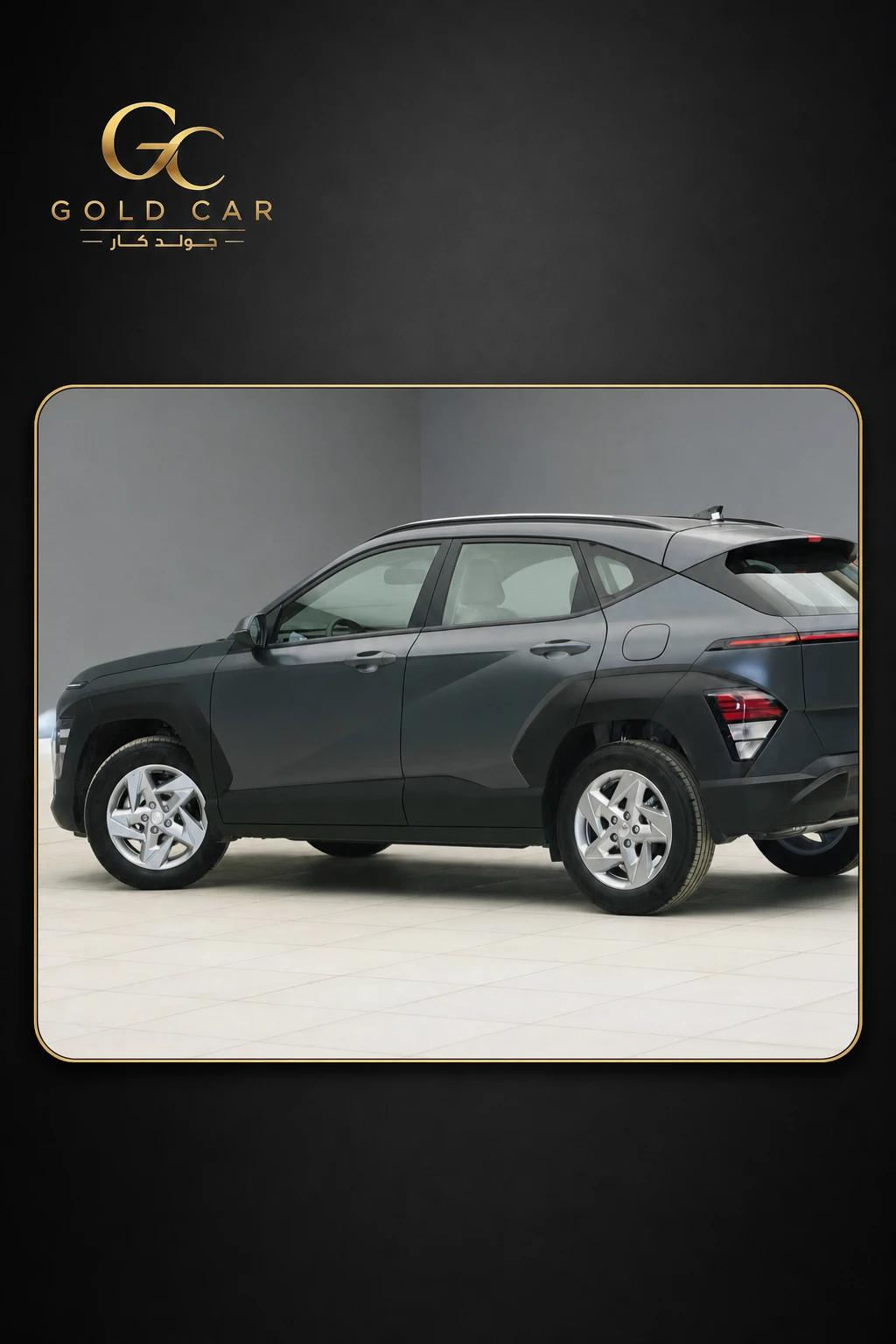 هيونداي كونا 2026 — 4