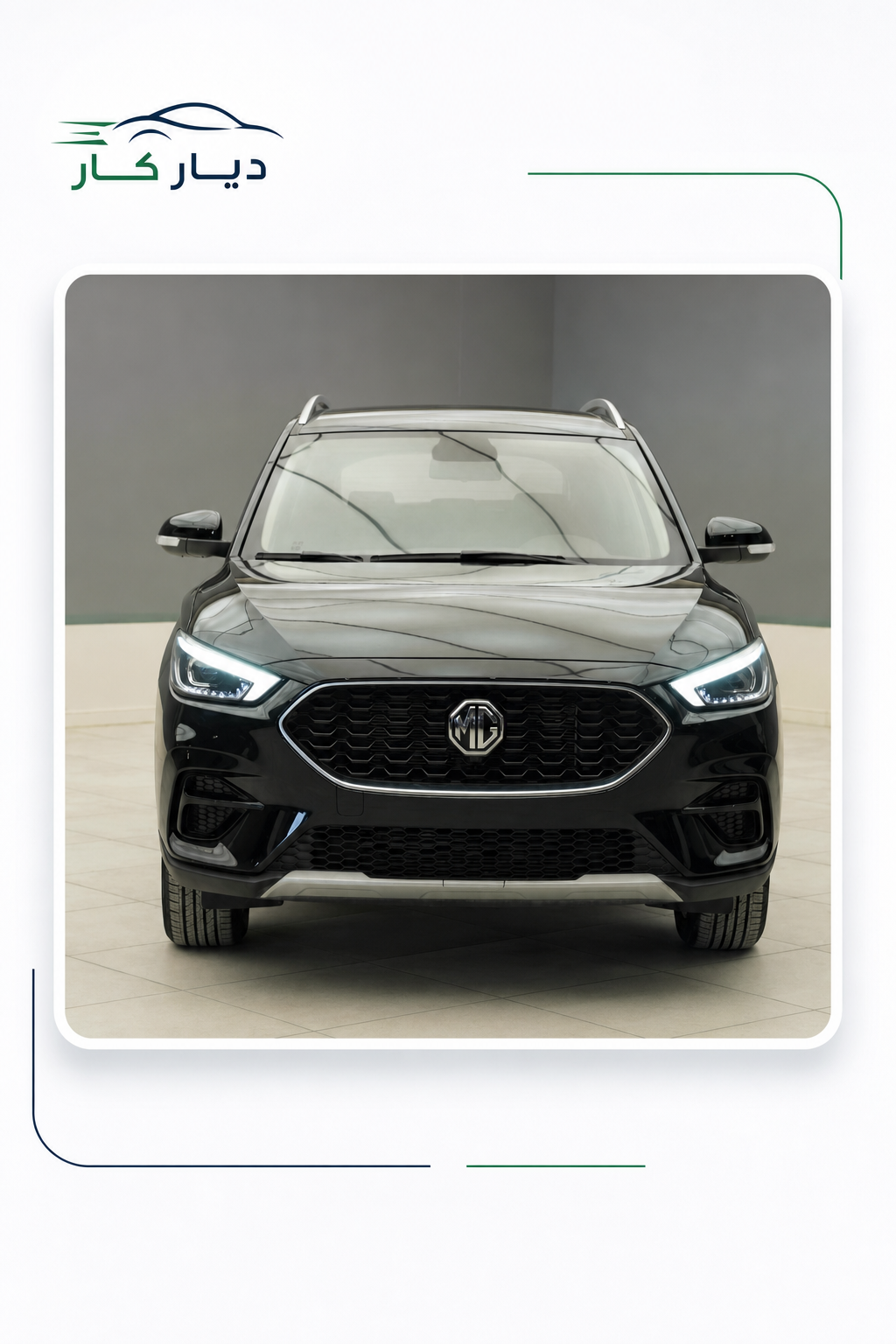 ام جي ZS 2025 — 3