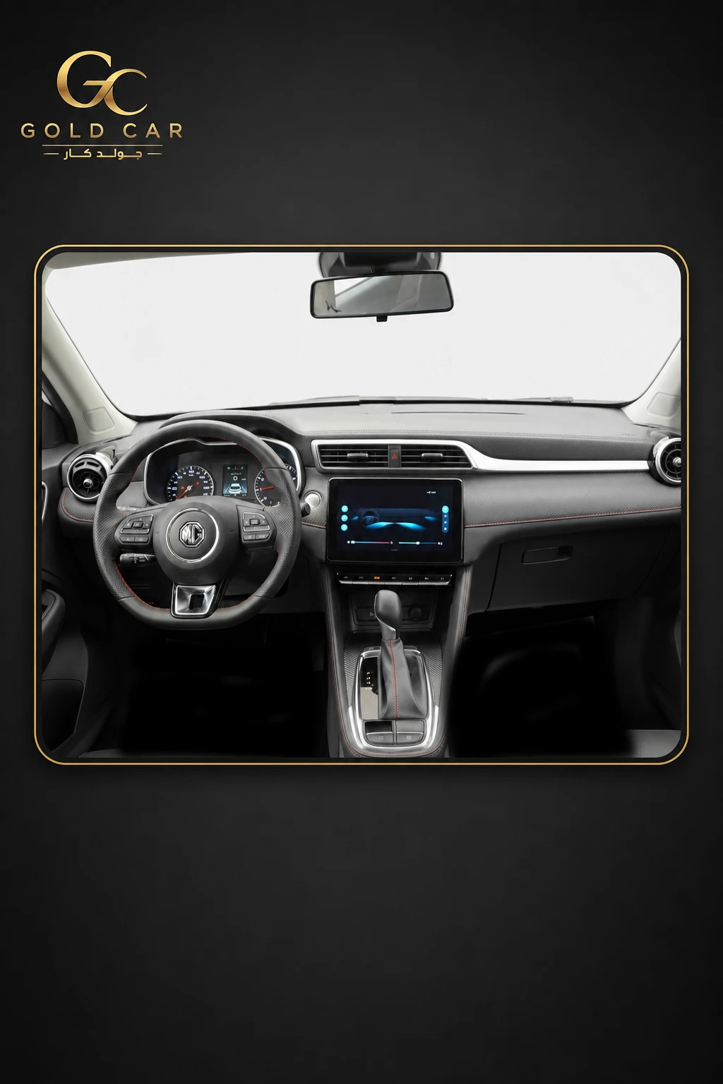 ام جي ZS 2025 — 5